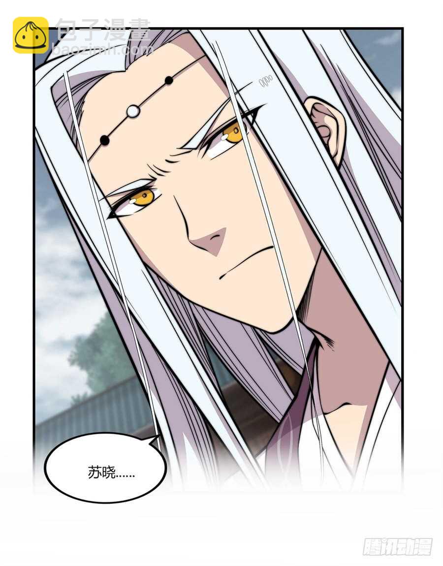 第94话-第95话