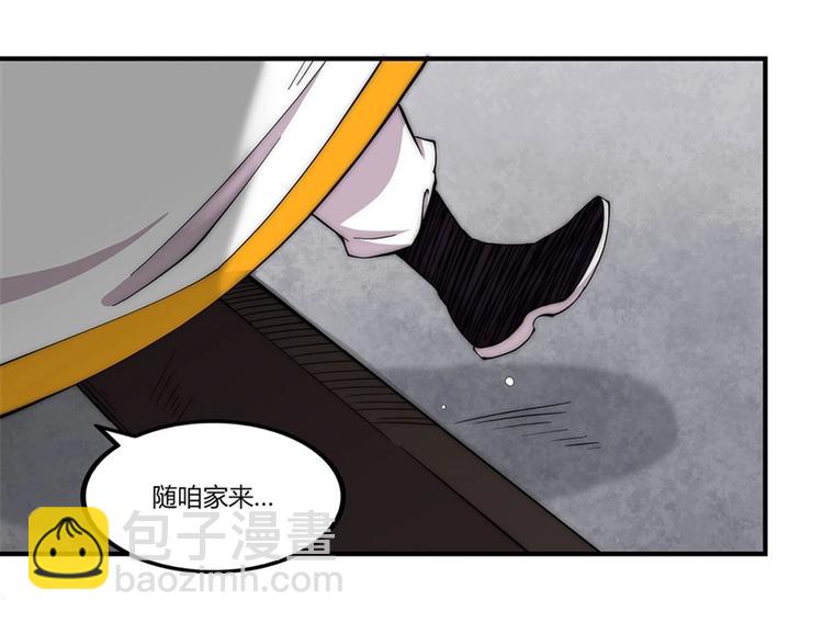 第96话(1/3)-第97话