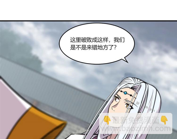 第96话(1/3)-第97话