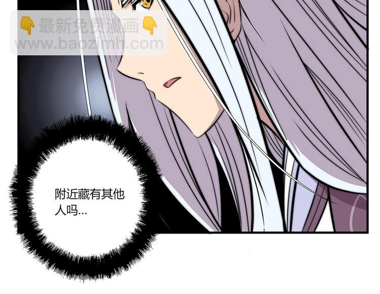 第96话(1/3)-第97话