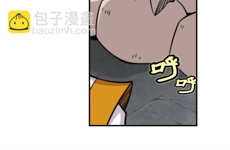 第96话(1/3)-第97话