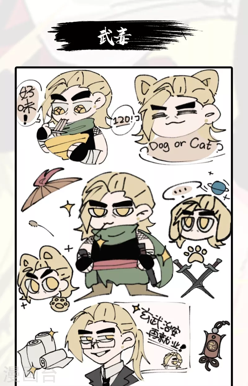 完结贺图展示-第101话