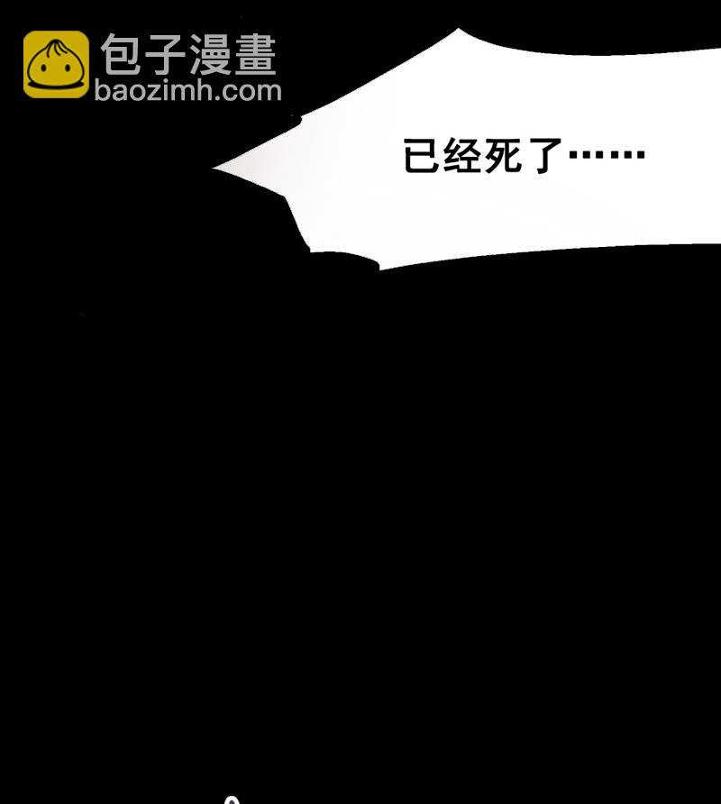 第二部 1章1话 重见天日(1/2)-第105话