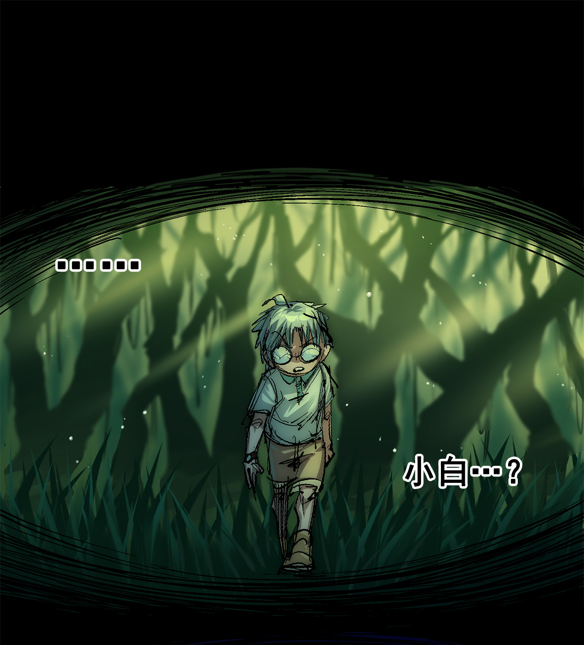 第二部 3章4话 麒麟VS白其(1/2)-第119话