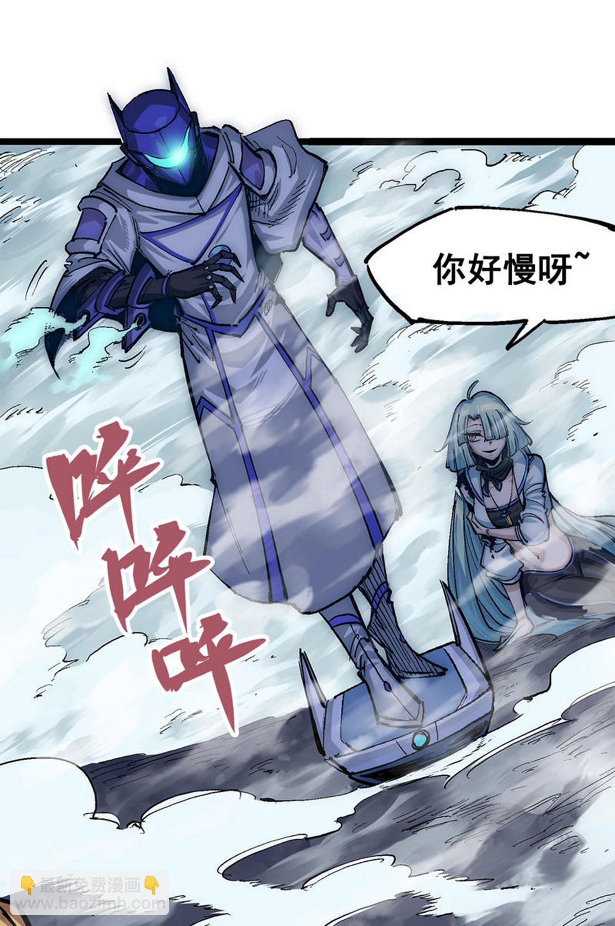 第二部 3章4话 麒麟VS白其(1/2)-第119话