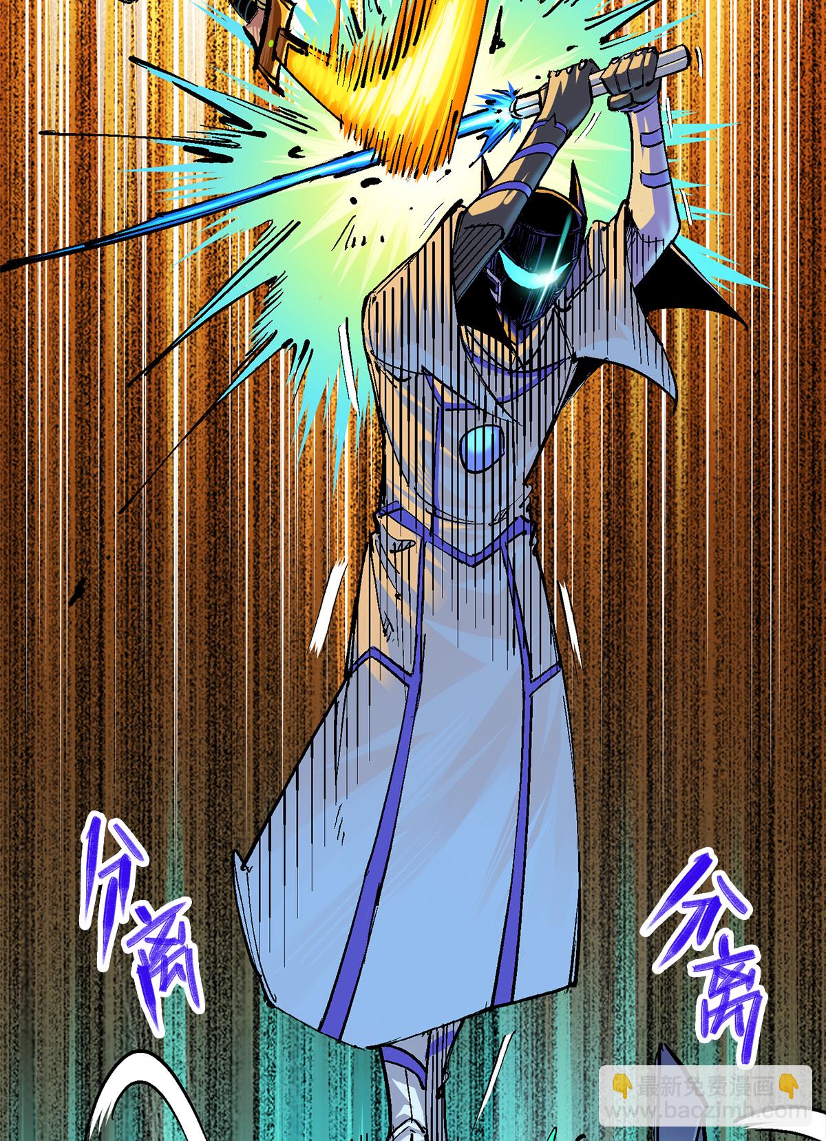第二部 3章4话 麒麟VS白其(1/2)-第119话