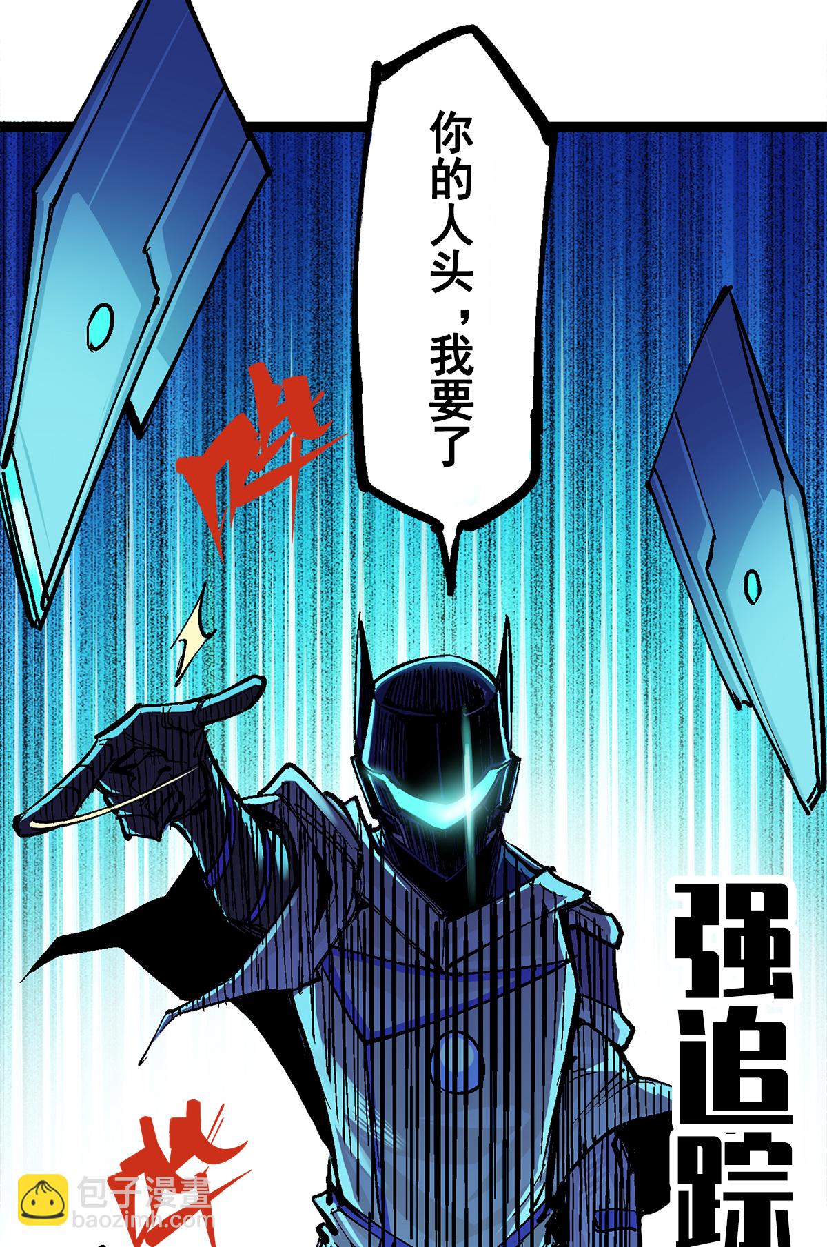 第二部 3章4话 麒麟VS白其(1/2)-第119话