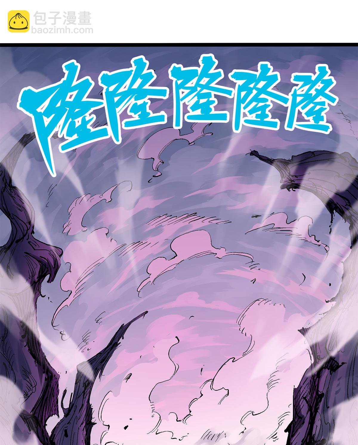 第二部 3章4话 麒麟VS白其(1/2)-第119话