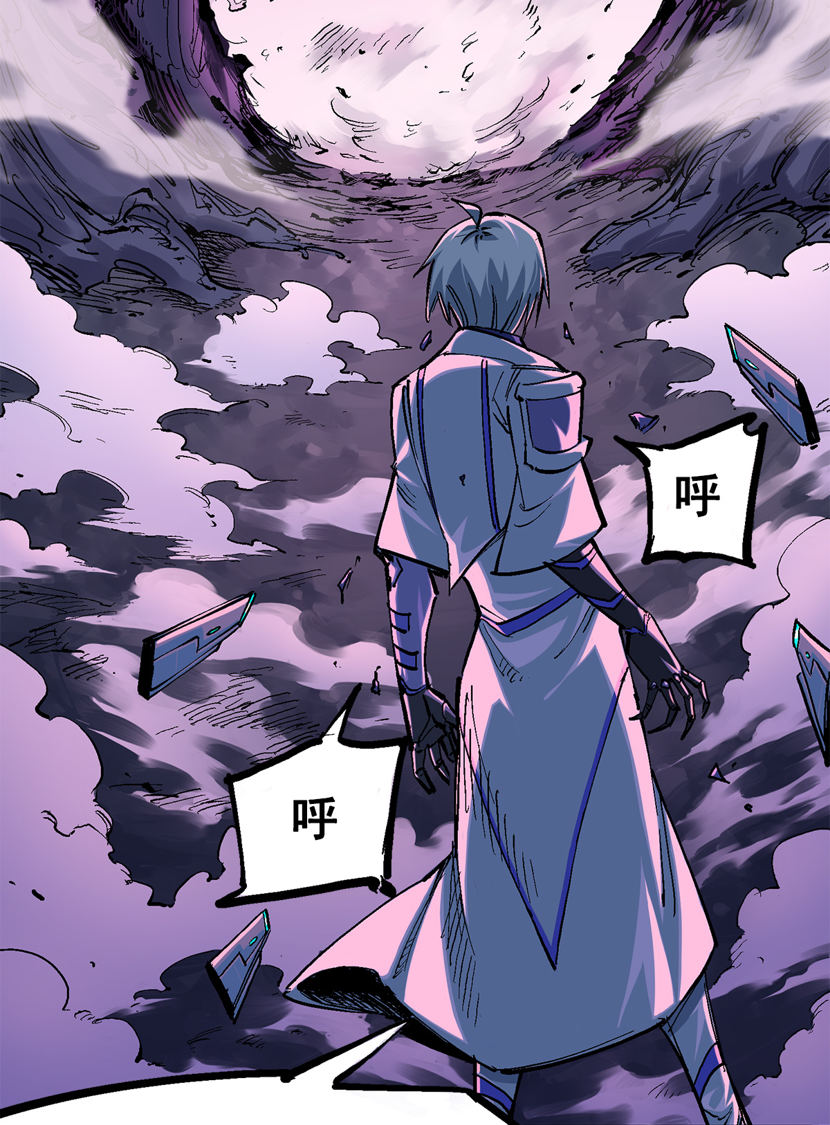 第二部 3章4话 麒麟VS白其(1/2)-第119话