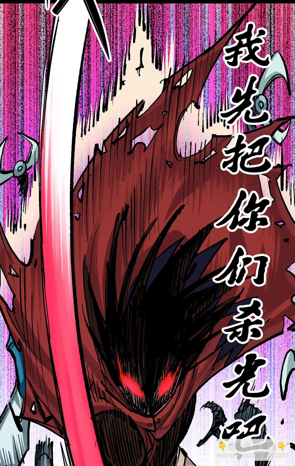 第二部 1章3话 仇人-第107话