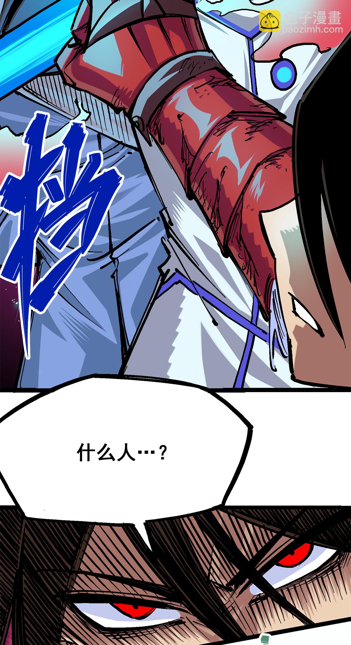 第二部 1章3话 仇人-第107话