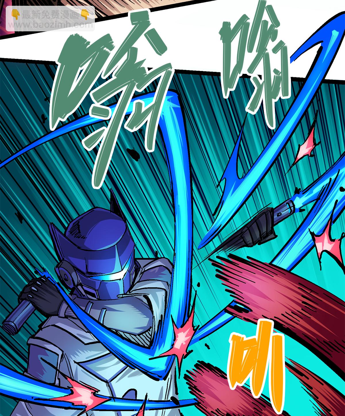 第二部 1章3话 仇人-第107话