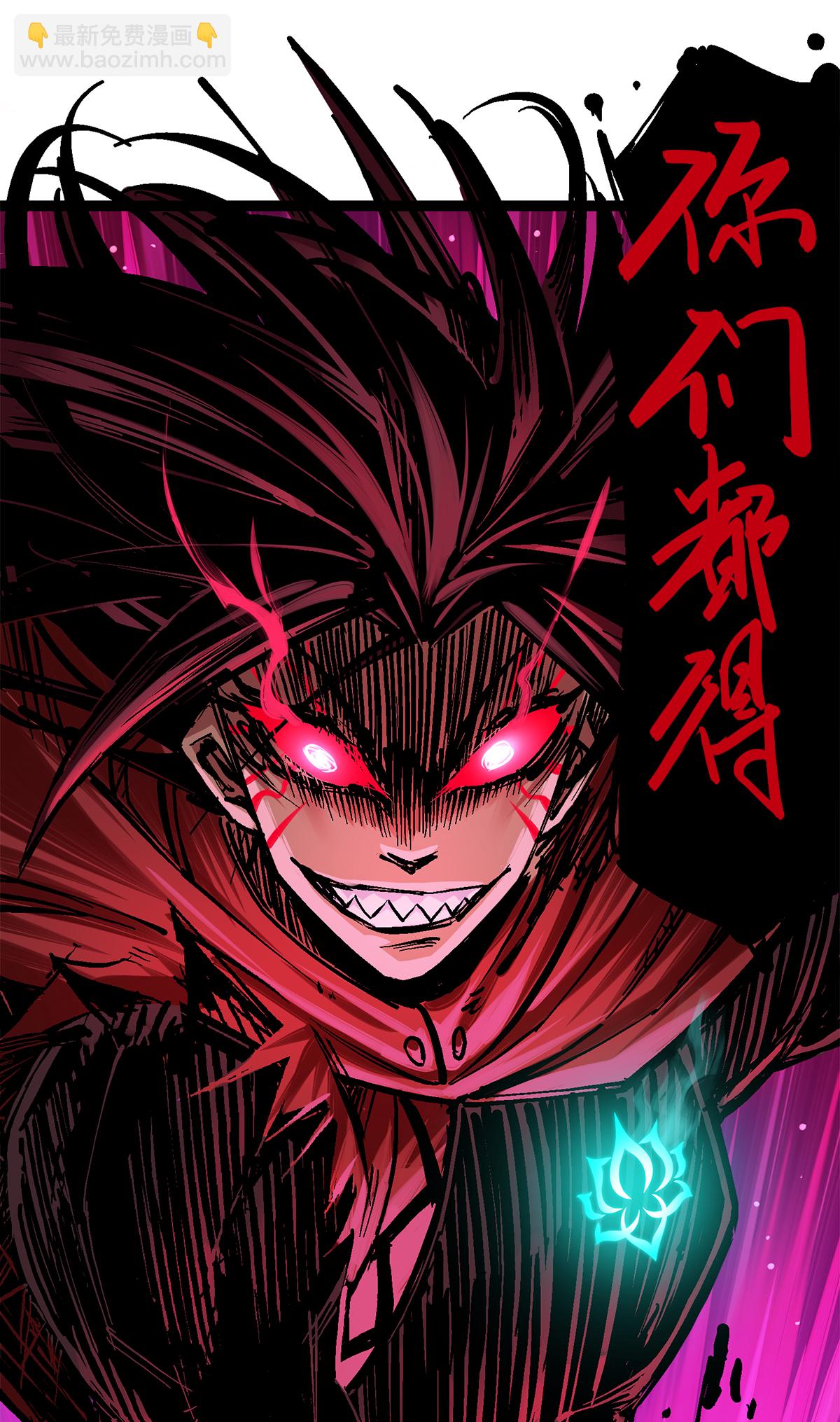 第二部 1章3话 仇人-第107话