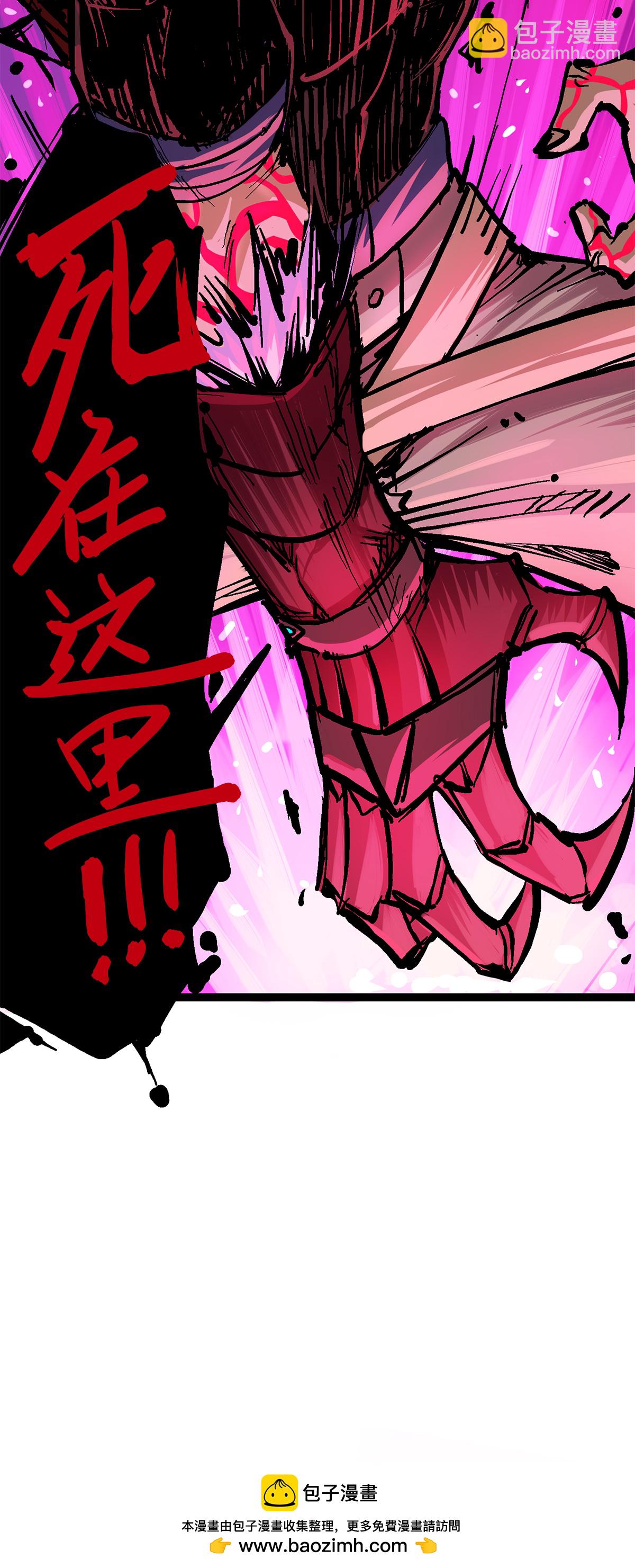 第二部 1章3话 仇人-第107话