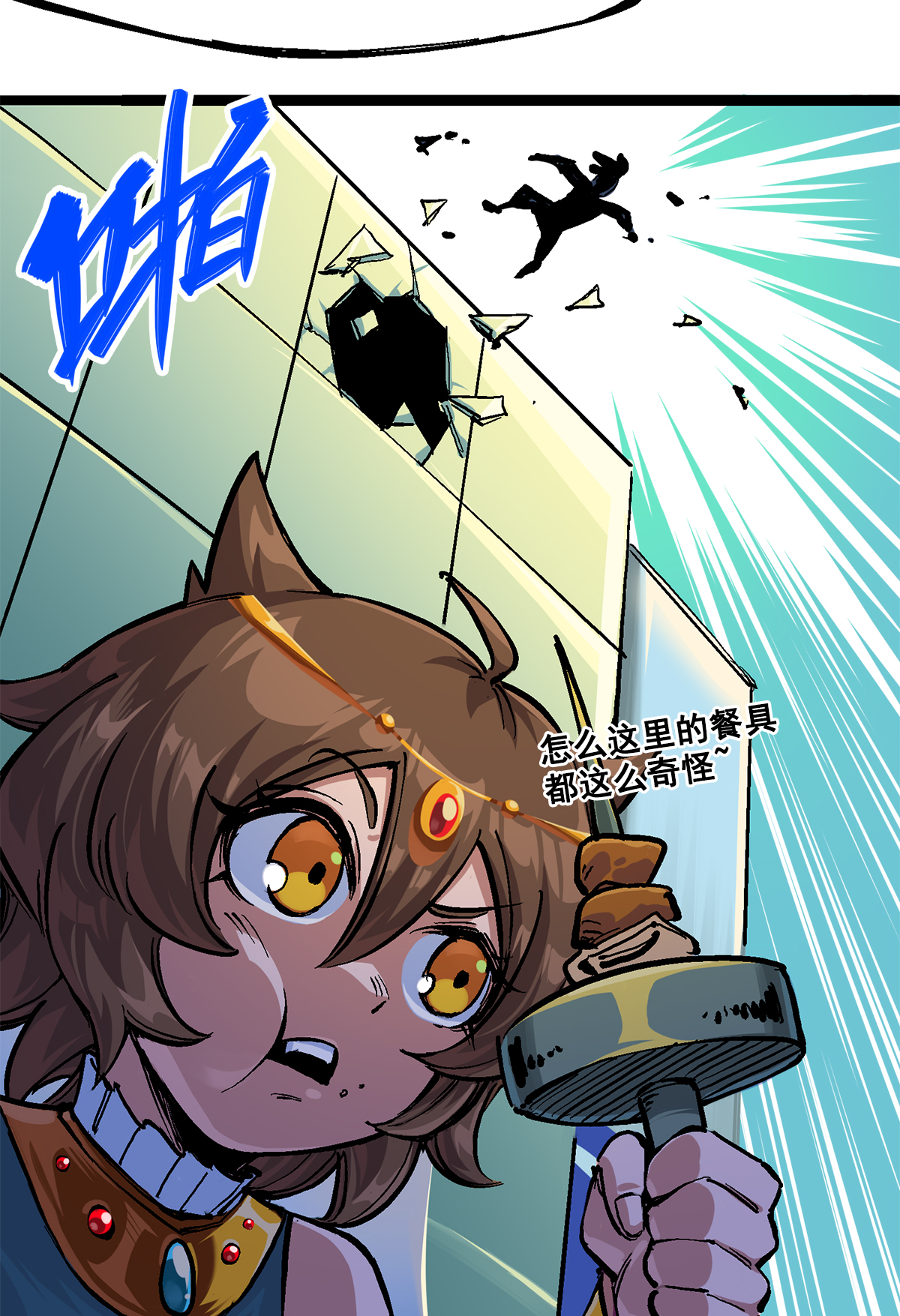 第二部 2章1话 石更国-第109话