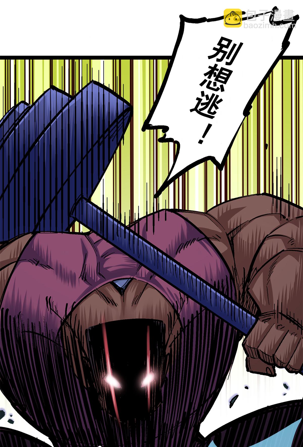 第二部 2章1话 石更国-第109话