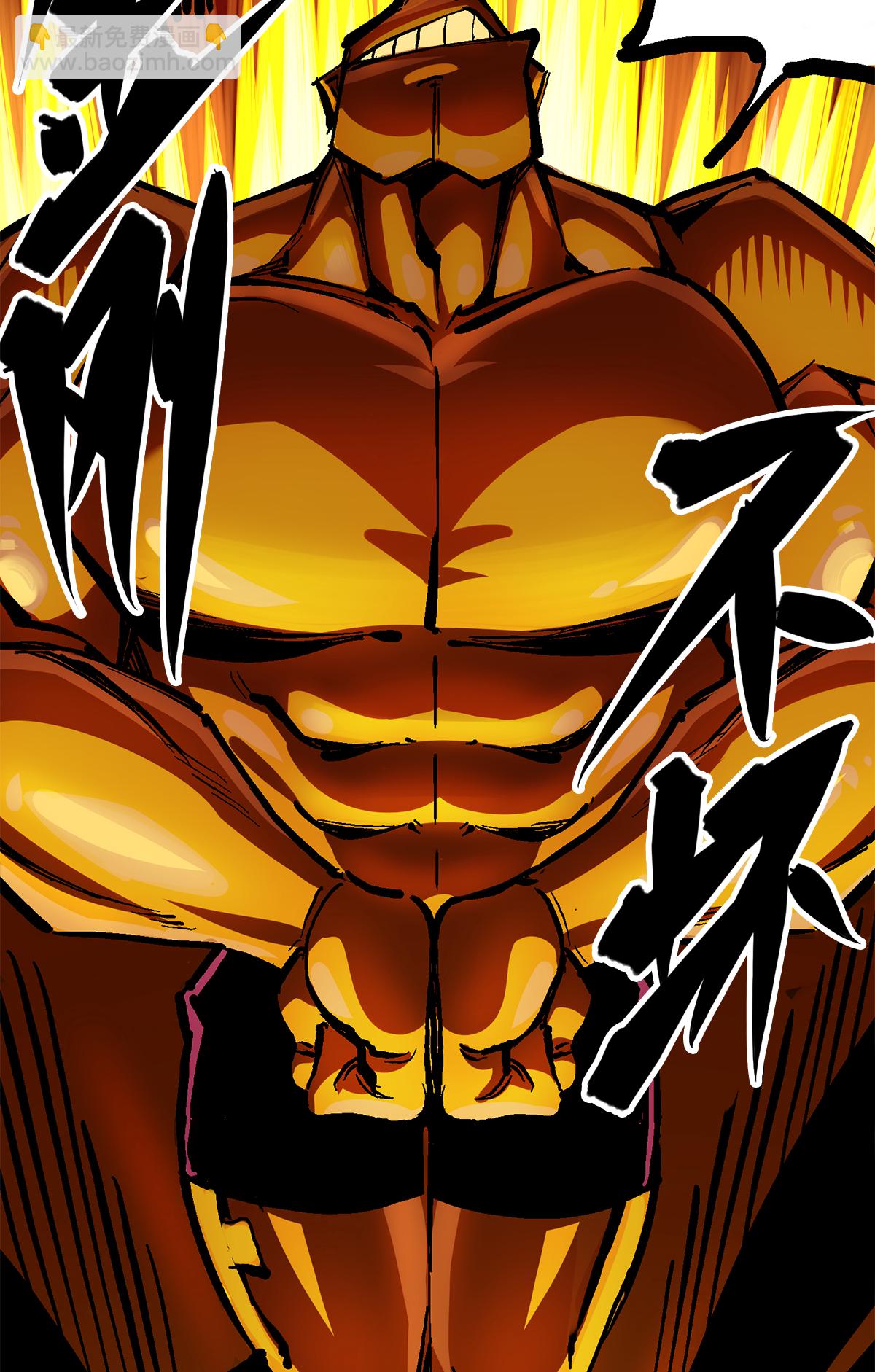 第二部 2章1话 石更国-第109话