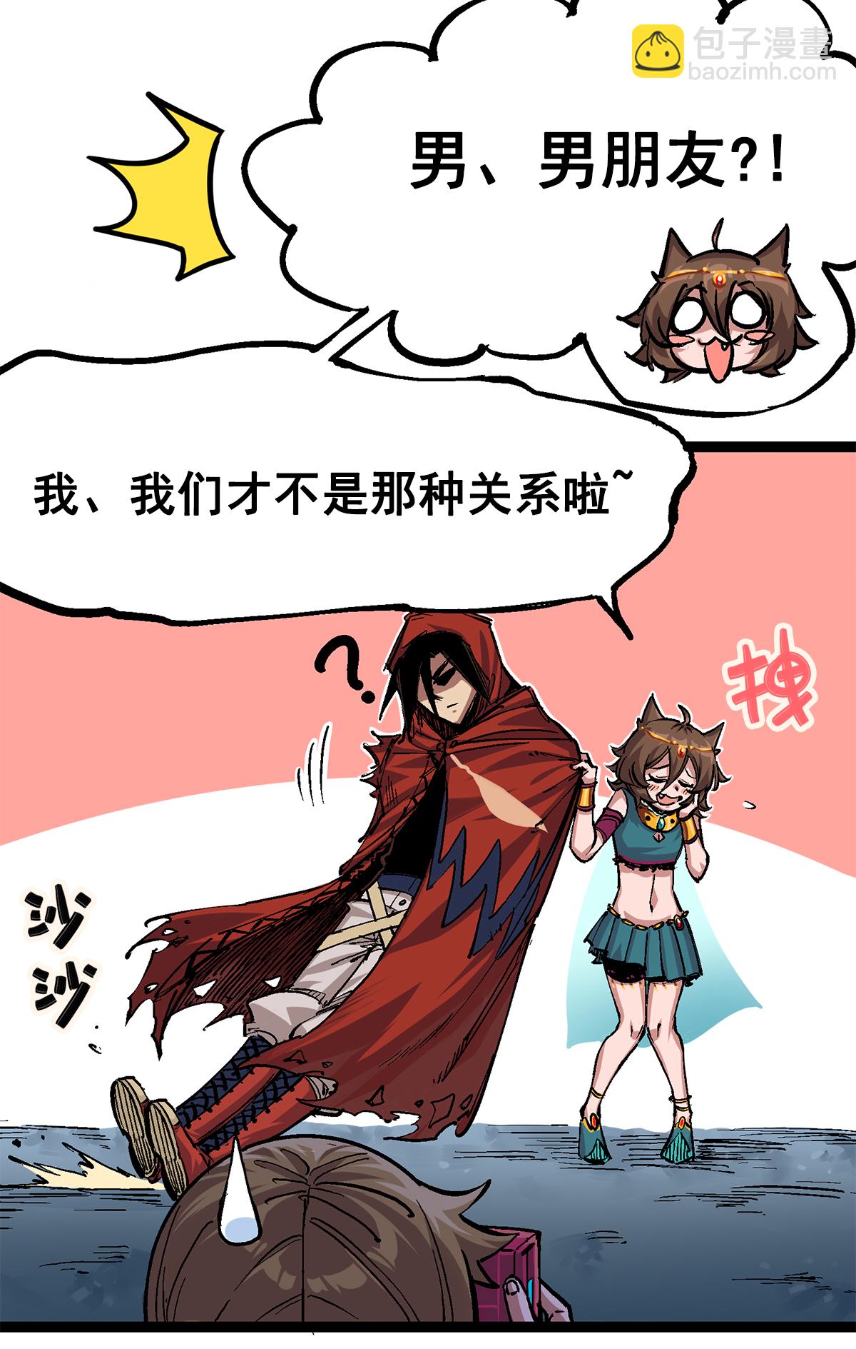 第二部 2章3话 进入斯特国(1/2)-第111话