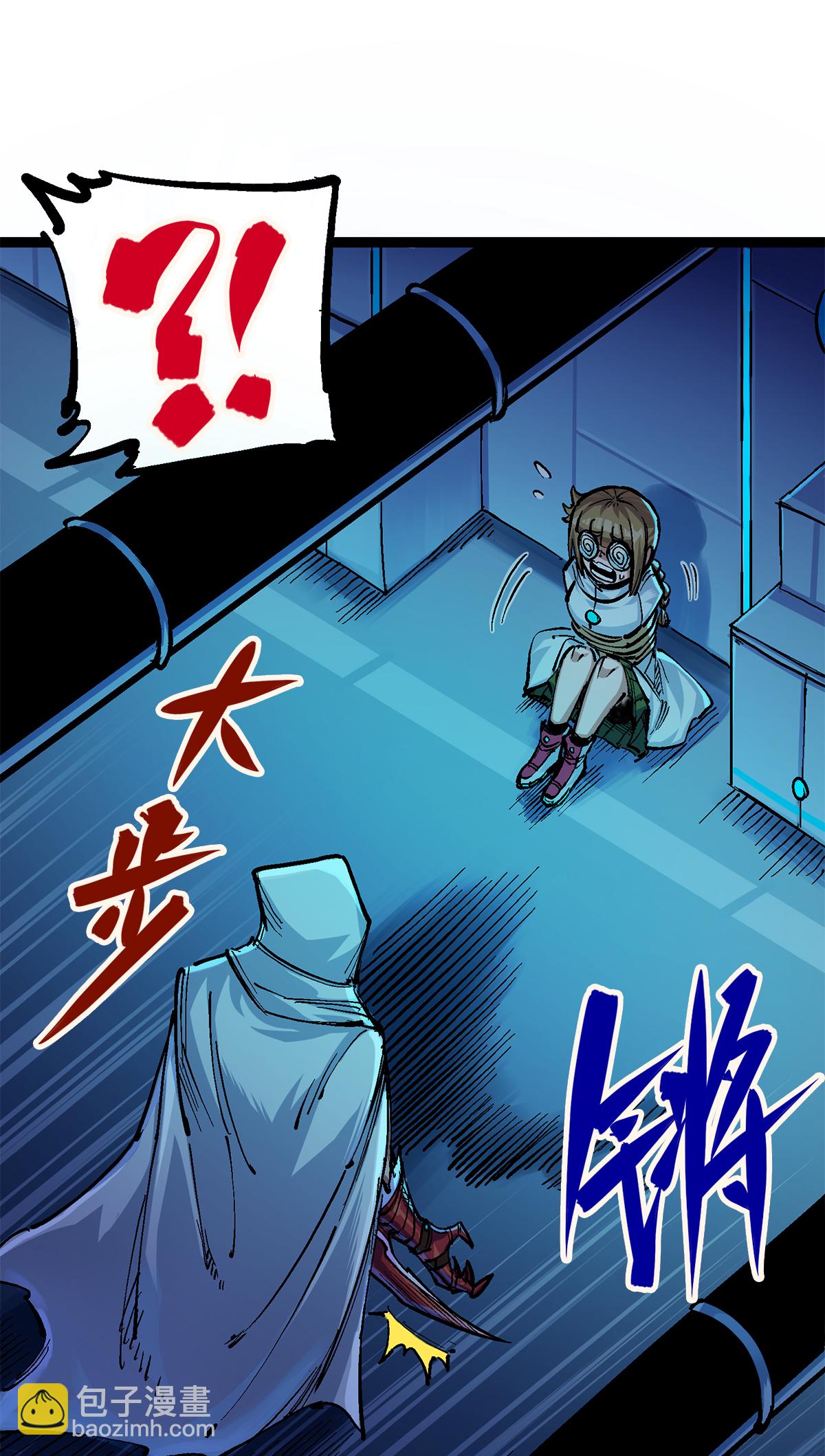 第二部 2章3话 进入斯特国(1/2)-第111话