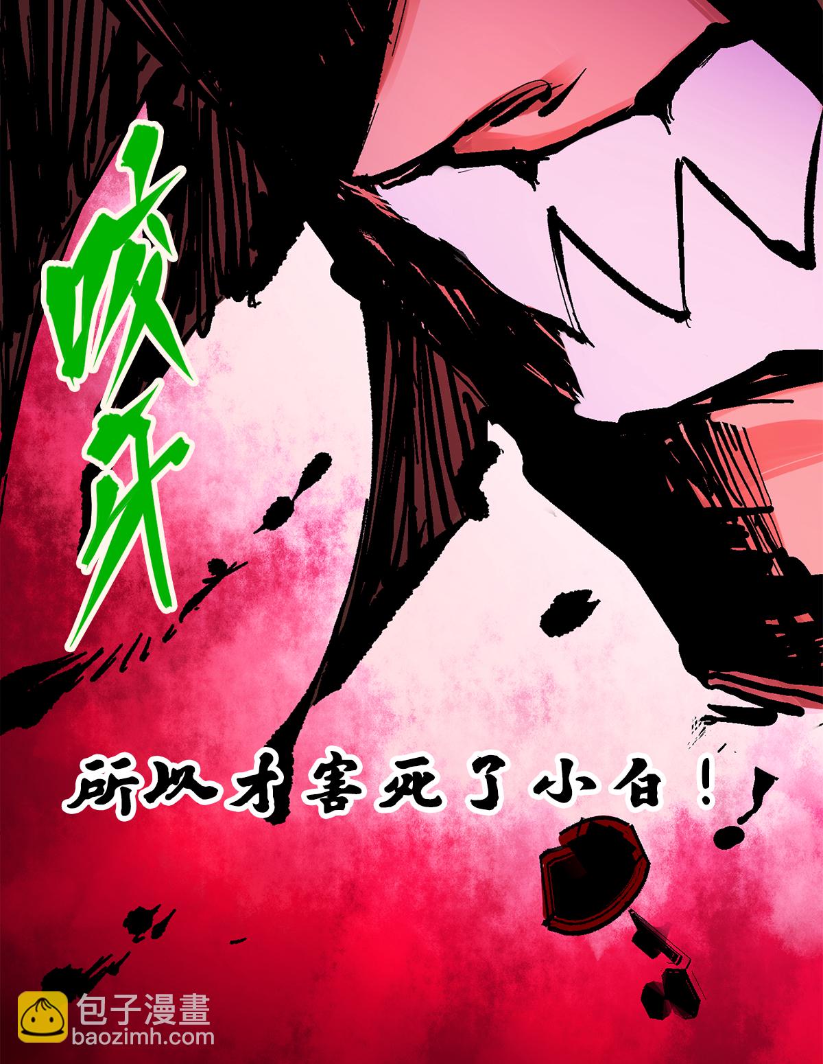 第二部 2章3话 进入斯特国(1/2)-第111话