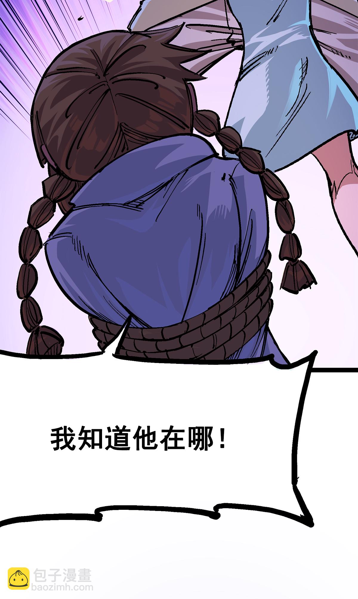 第二部 2章3话 进入斯特国(1/2)-第111话