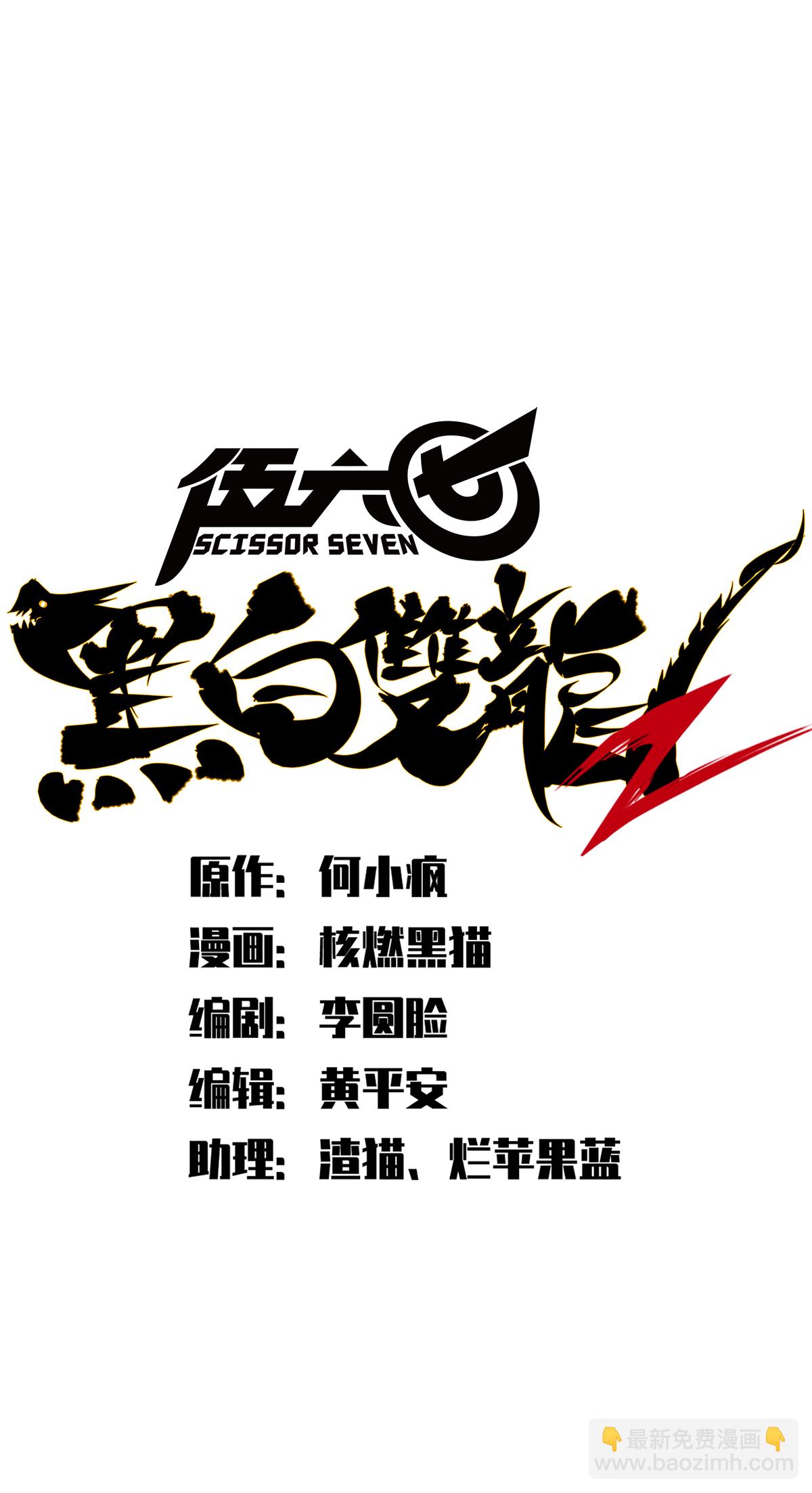 第二部 2章3话 进入斯特国(1/2)-第111话
