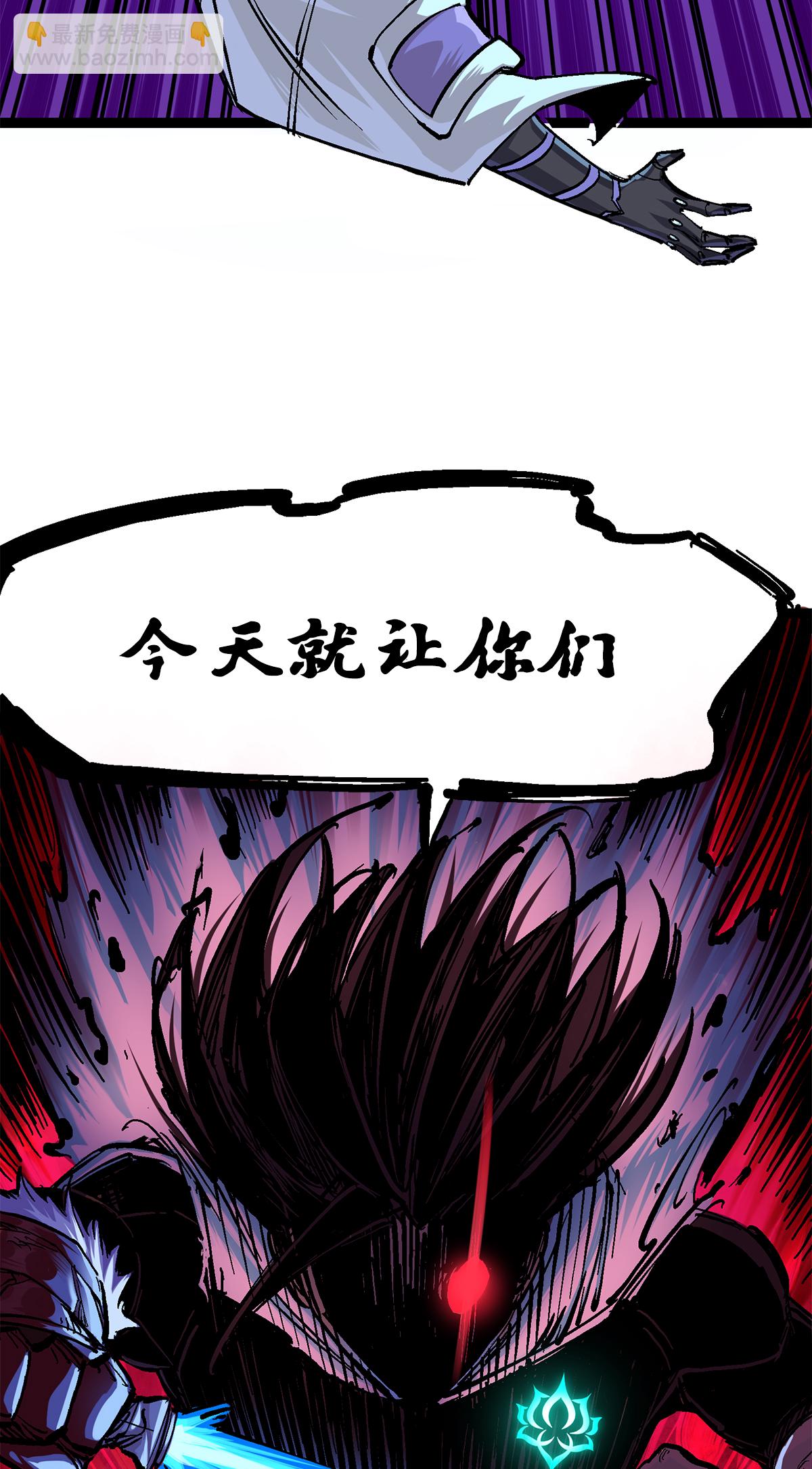 第二部 2章5话 再会-第113话
