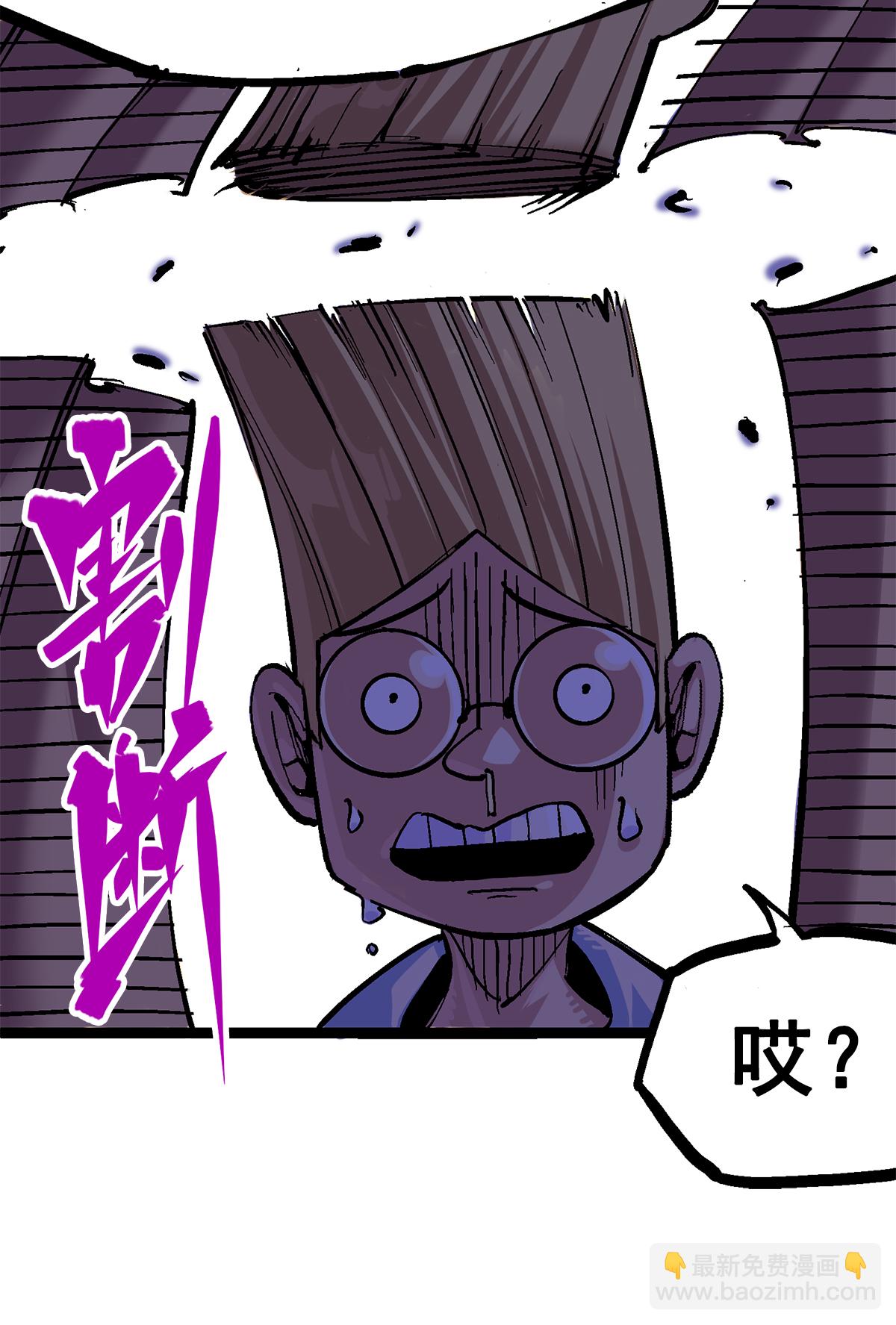 第二部 2章5话 再会-第113话