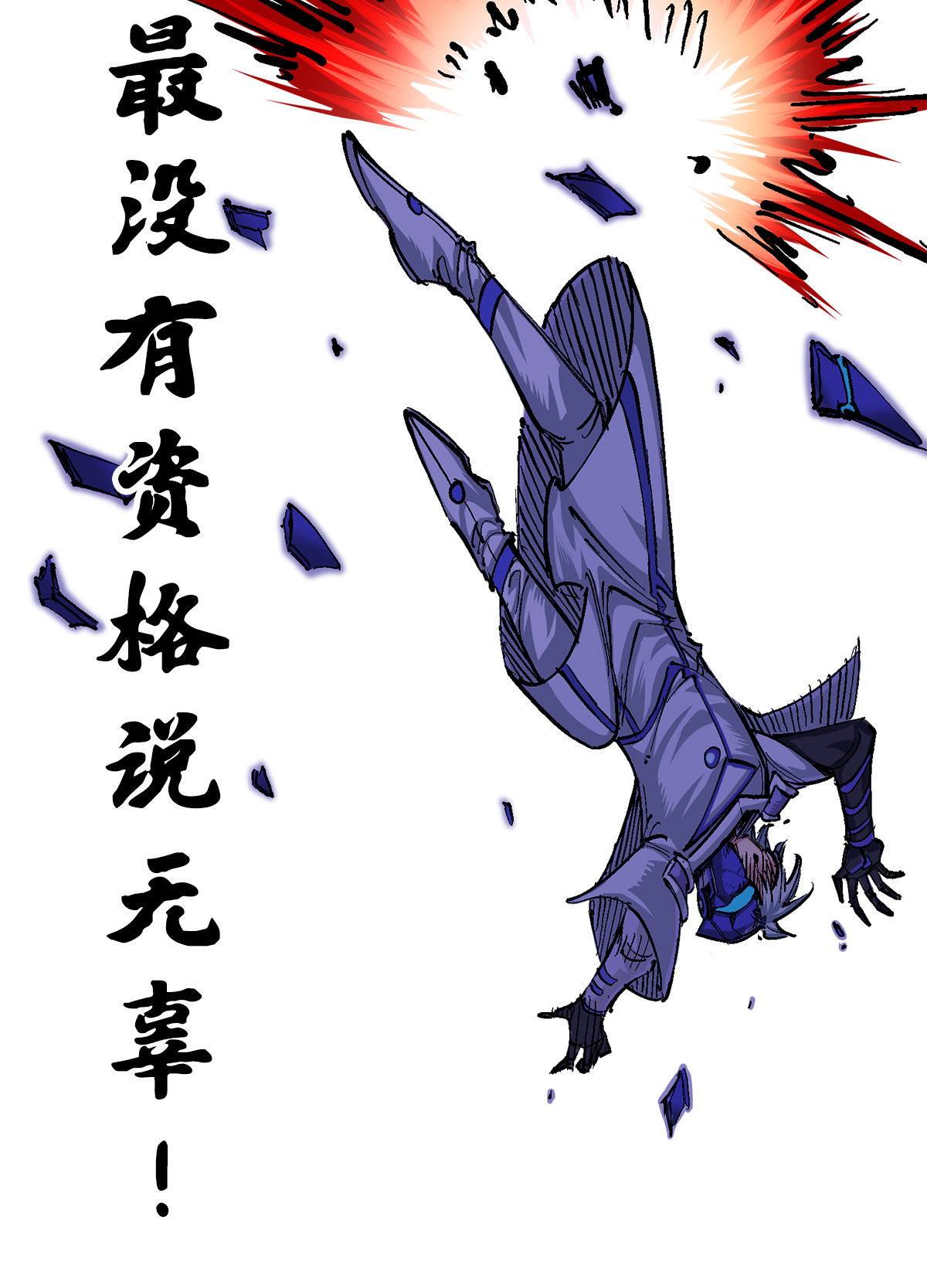 第二部 2章5话 再会-第113话