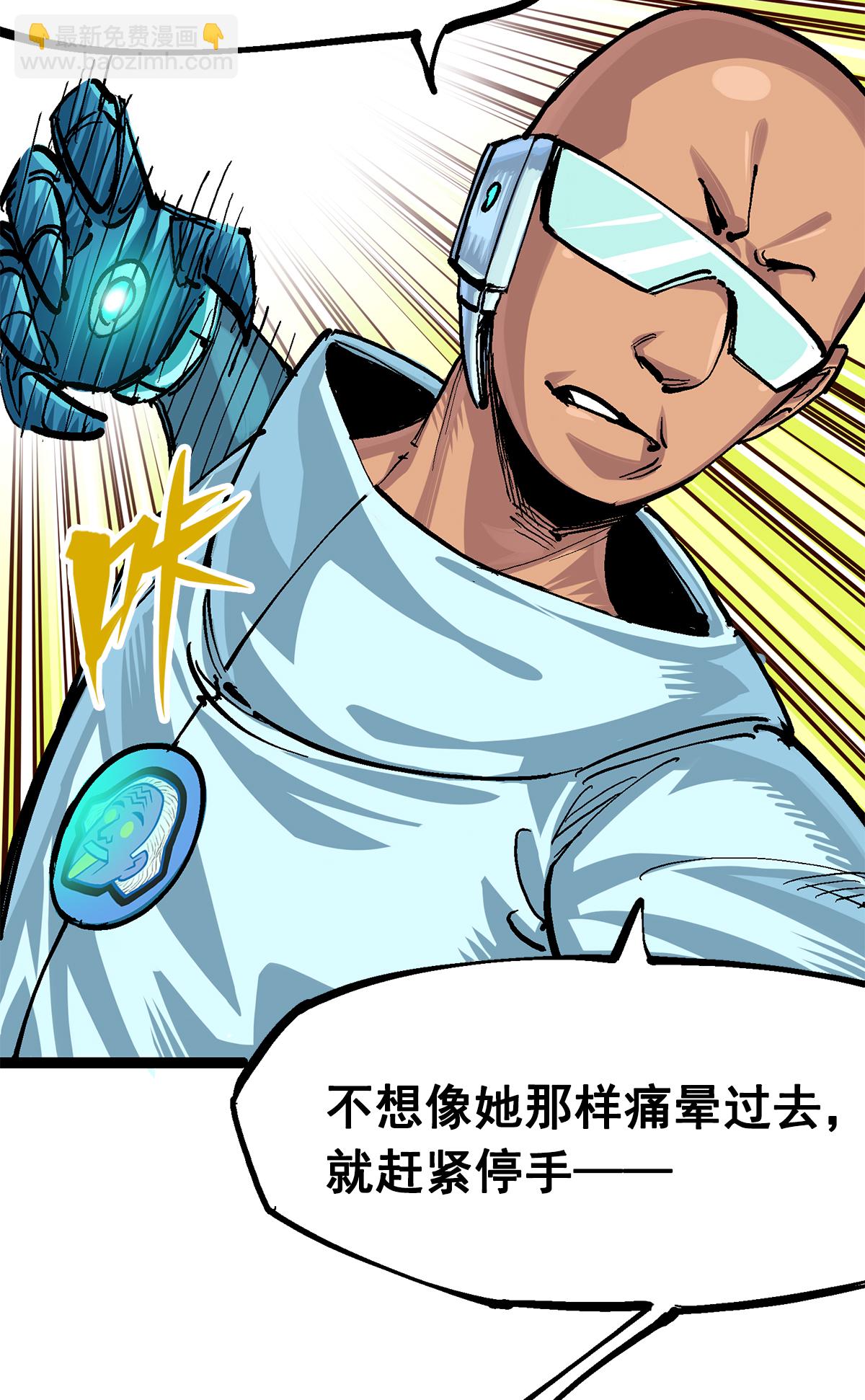 第二部 3章2话 捕获(1/2)-第117话