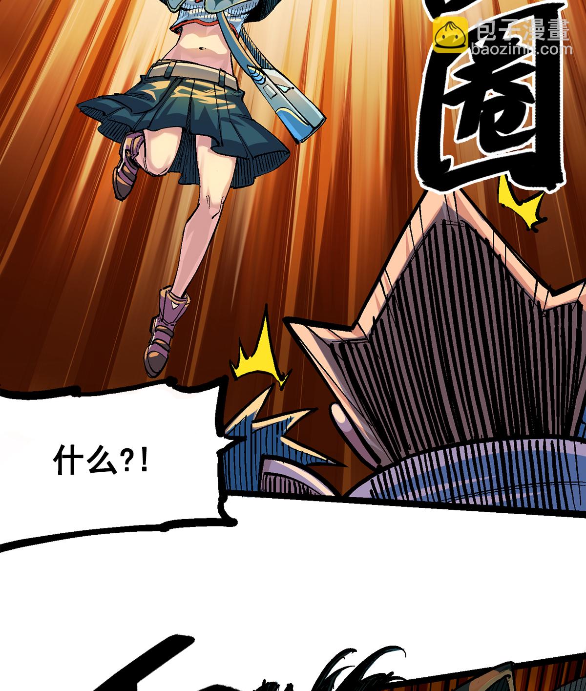 第二部 3章2话 捕获(1/2)-第117话