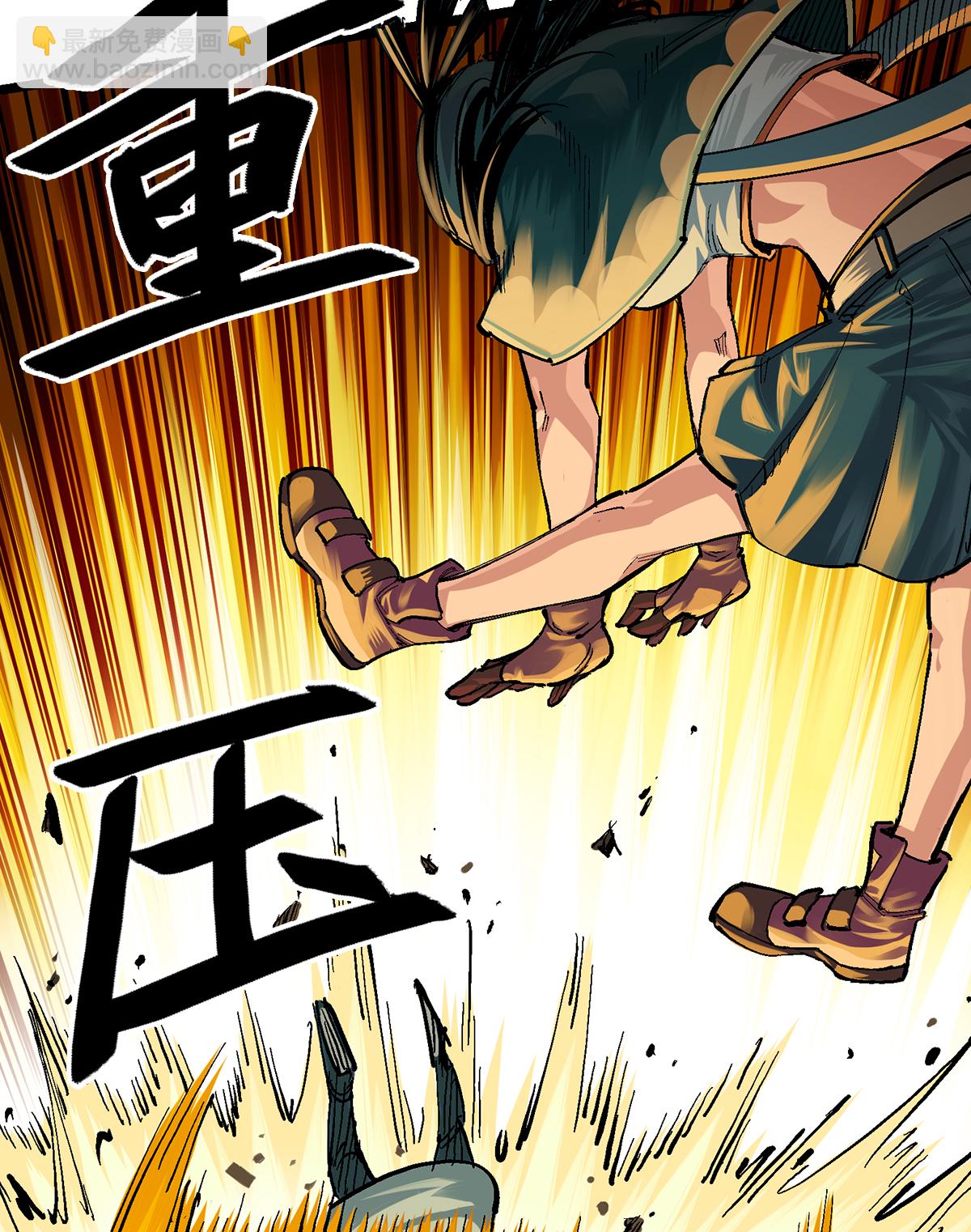 第二部 3章2话 捕获(1/2)-第117话