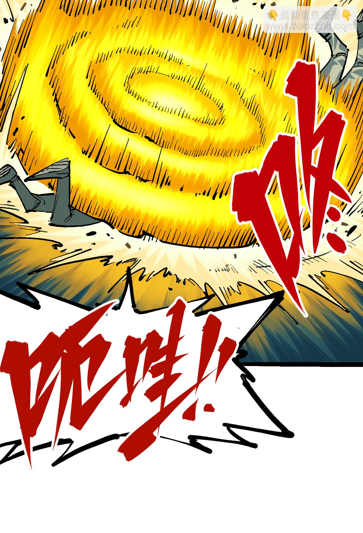 第二部 3章2话 捕获(1/2)-第117话