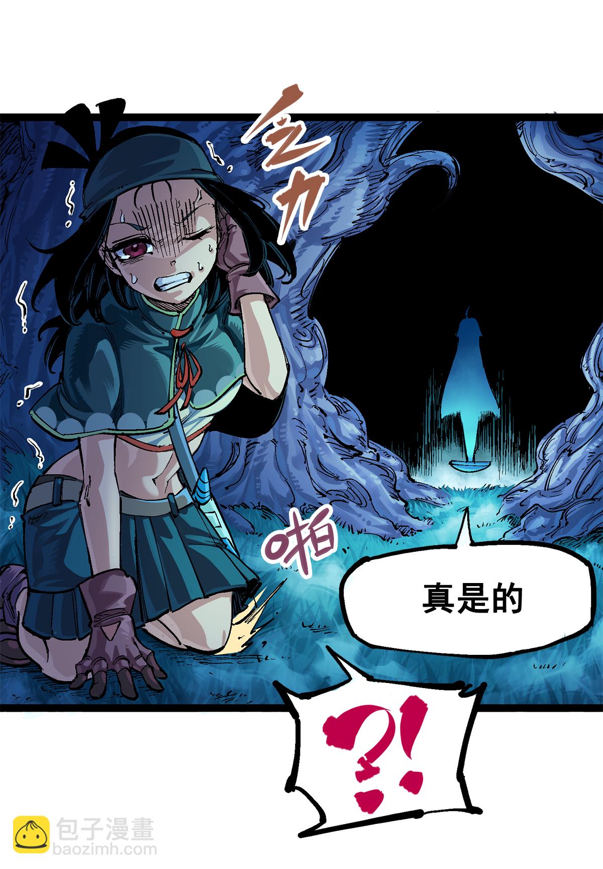 第二部 3章2话 捕获(1/2)-第117话