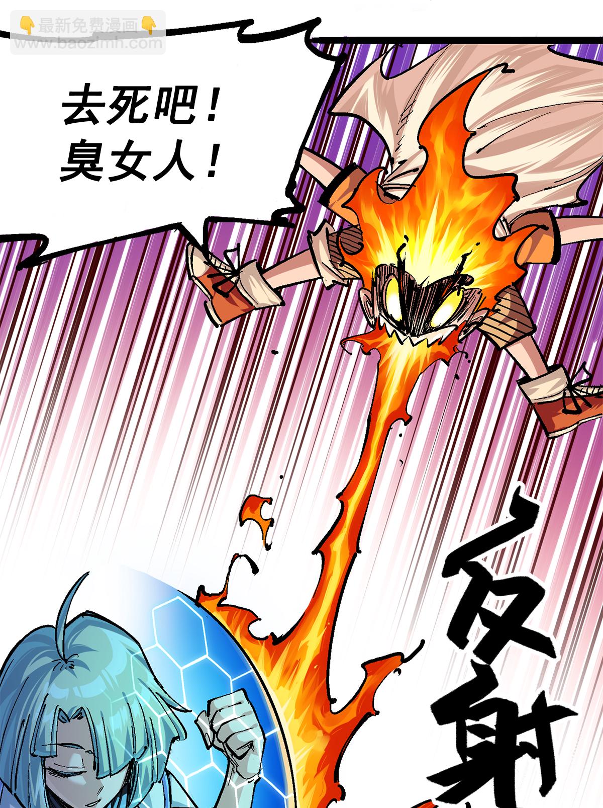 第二部 3章2话 捕获(1/2)-第117话