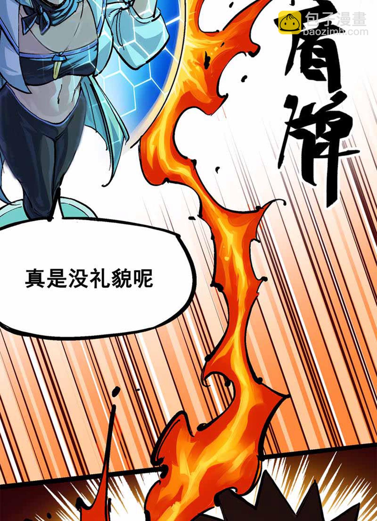 第二部 3章2话 捕获(1/2)-第117话