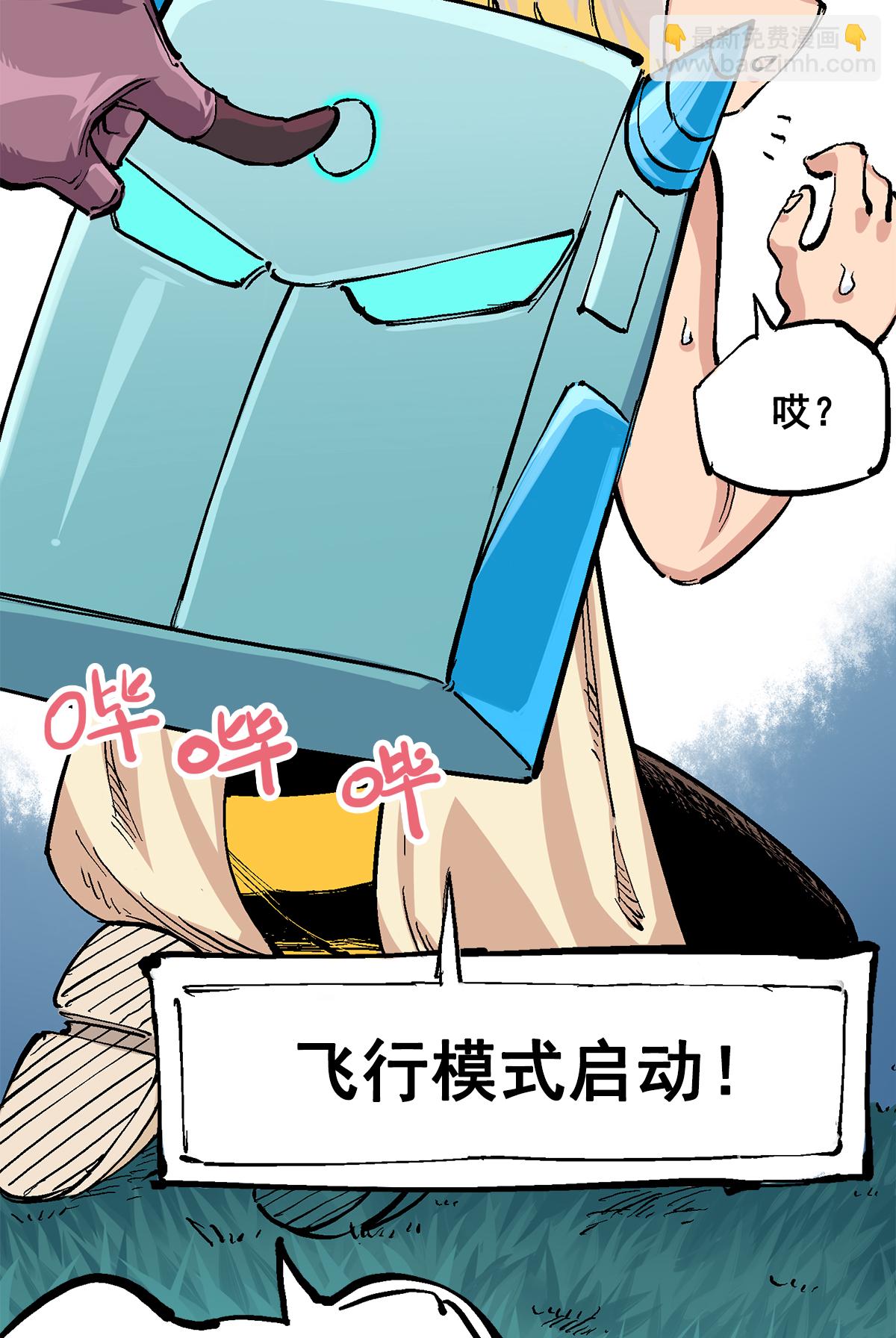 第二部 3章2话 捕获(1/2)-第117话