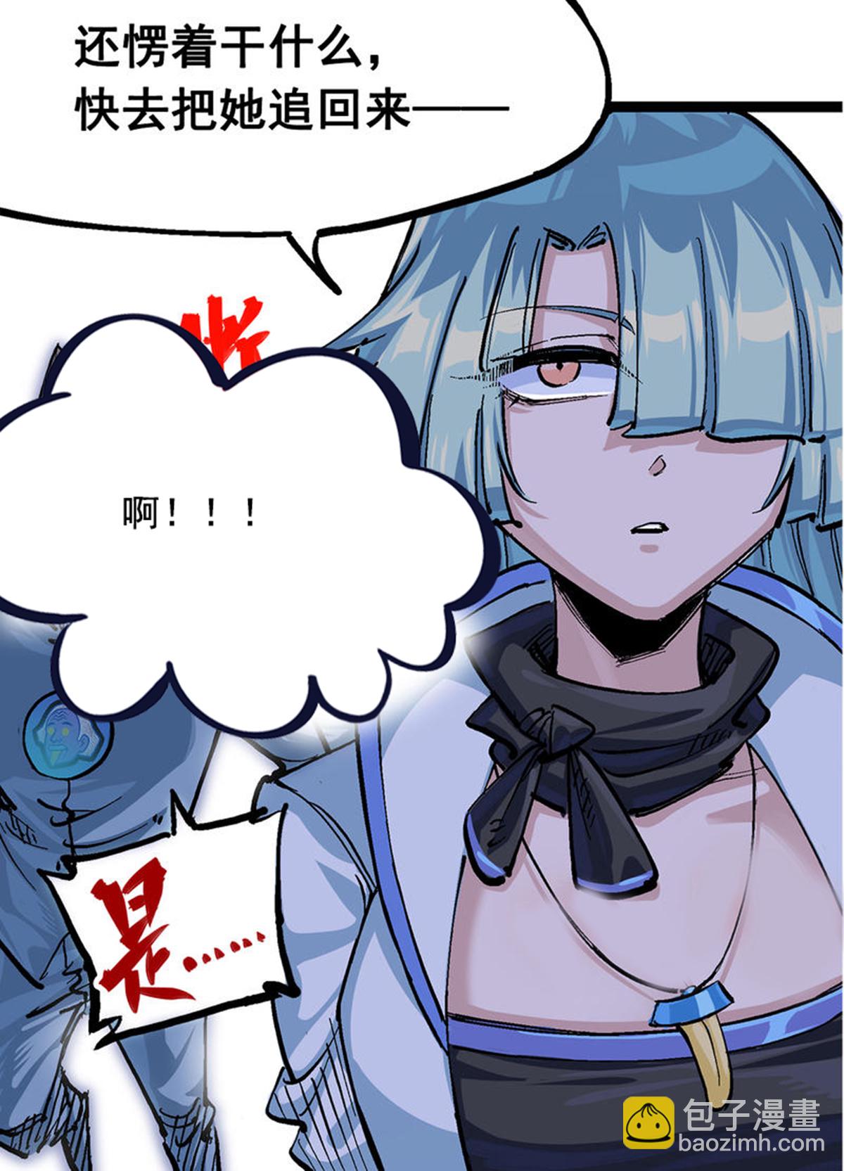 第二部 3章2话 捕获(1/2)-第117话