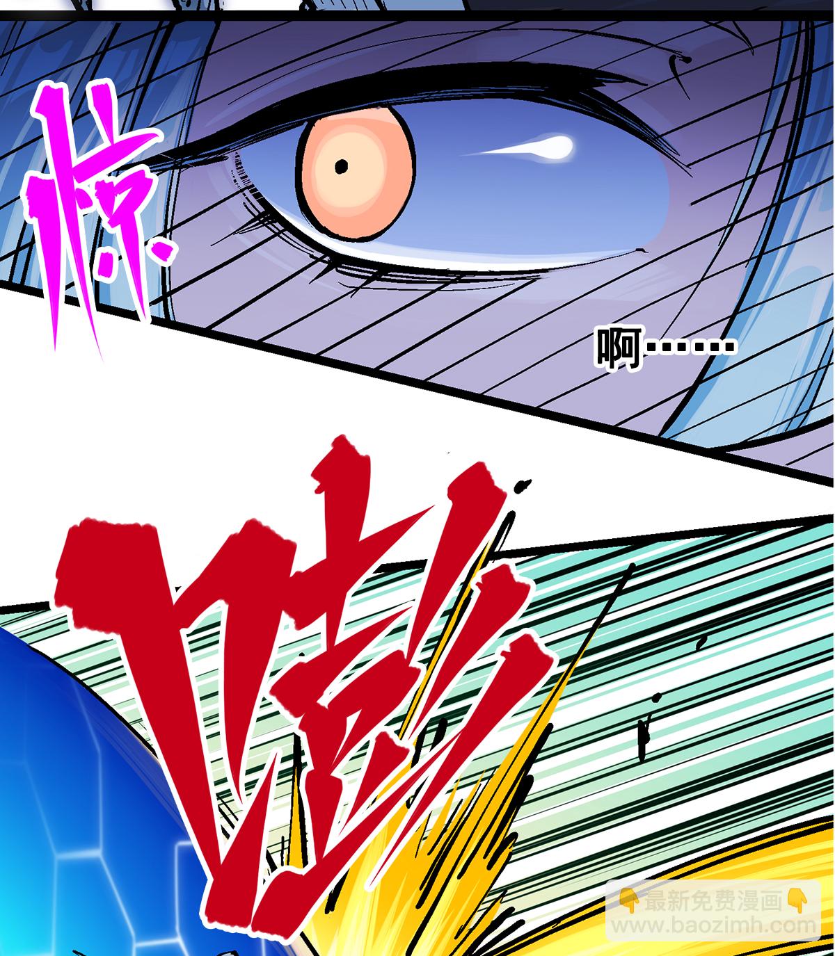 第二部 3章2话 捕获(1/2)-第117话