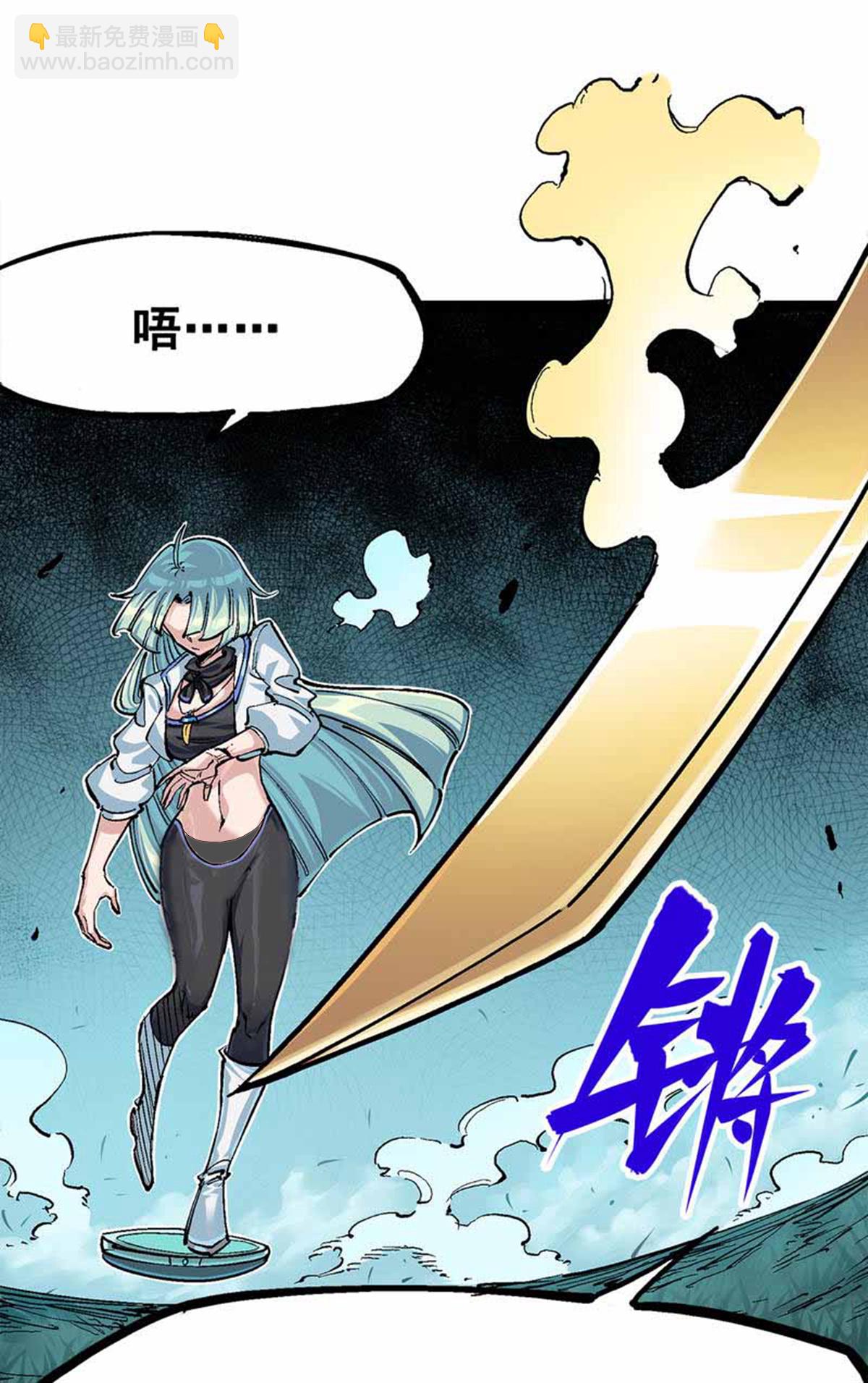 第二部 3章2话 捕获(1/2)-第117话