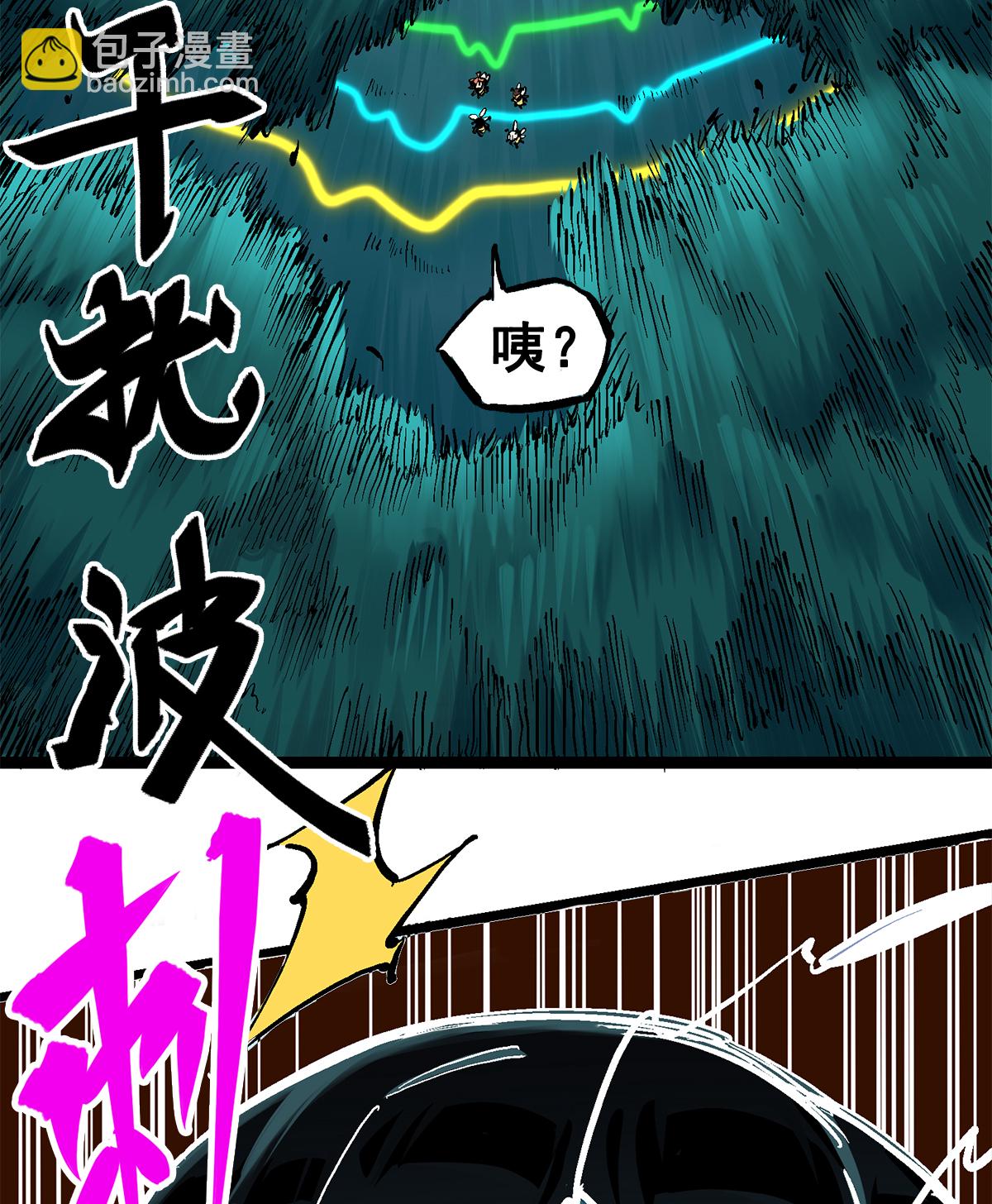 第二部 3章2话 捕获(1/2)-第117话