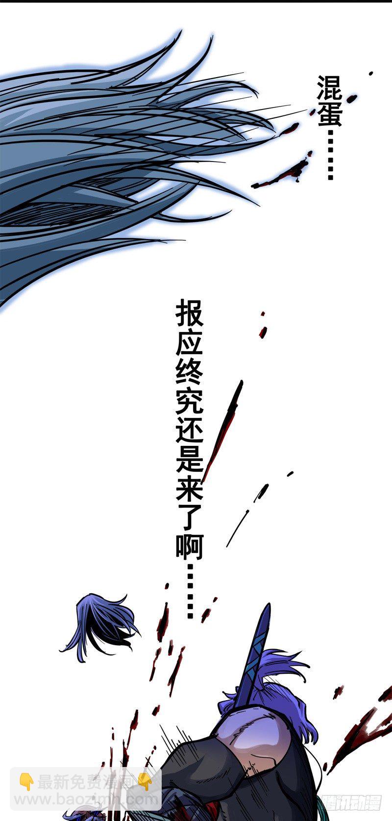 第二章03 暗影刺客-第13话