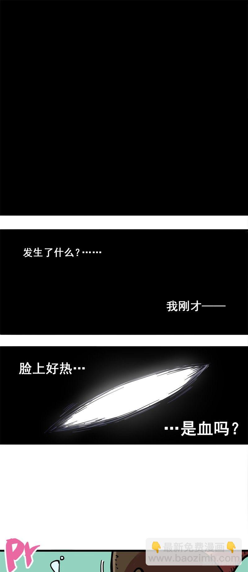 第二章03 暗影刺客-第13话