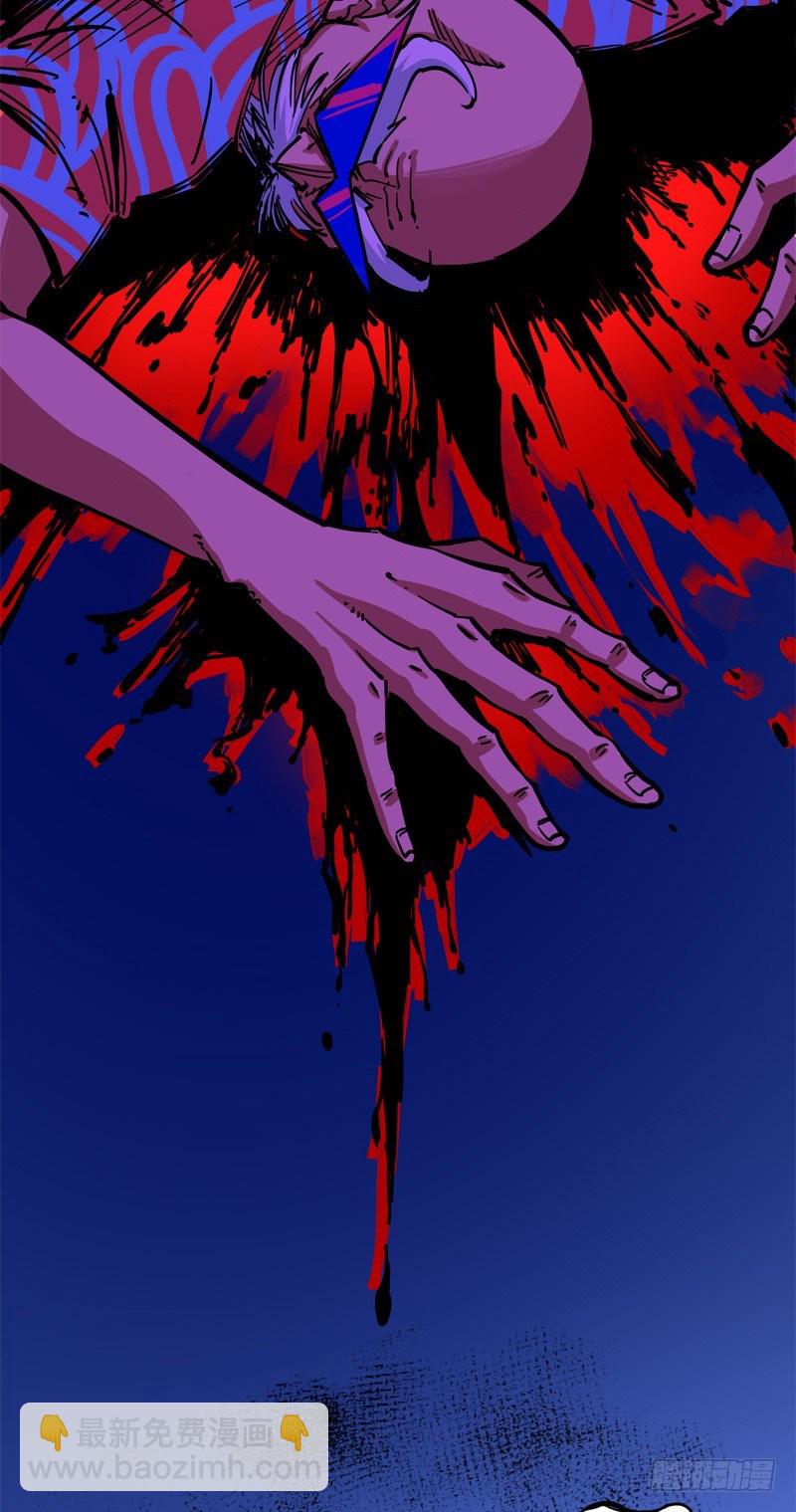 第二章03 暗影刺客-第13话