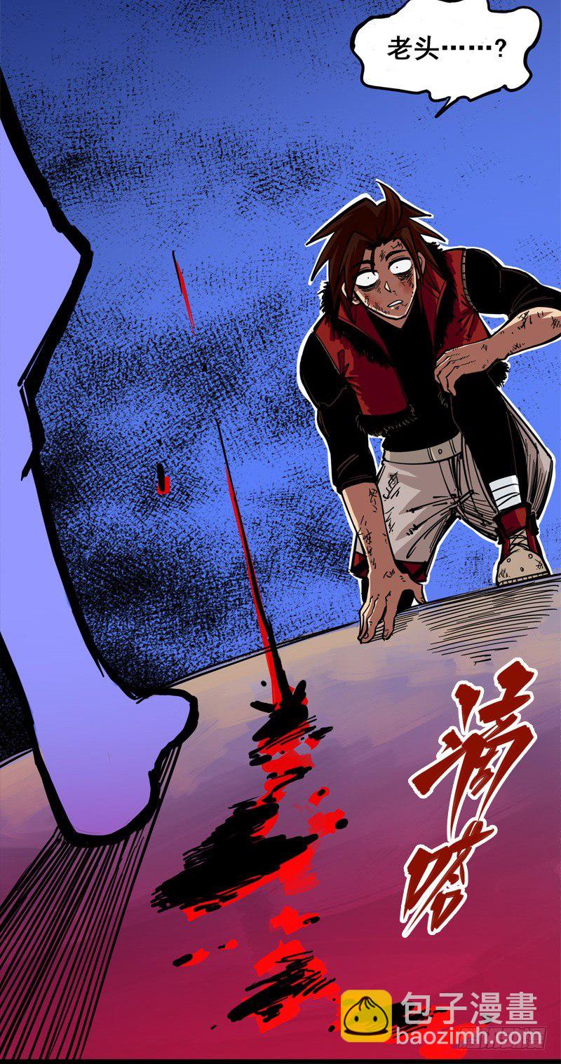 第二章03 暗影刺客-第13话