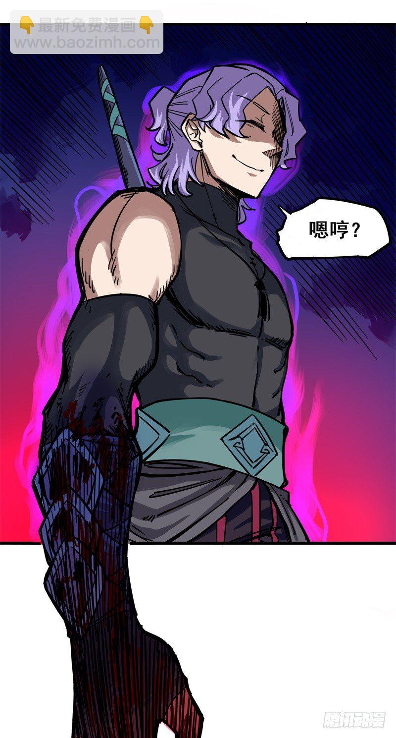 第二章03 暗影刺客-第13话