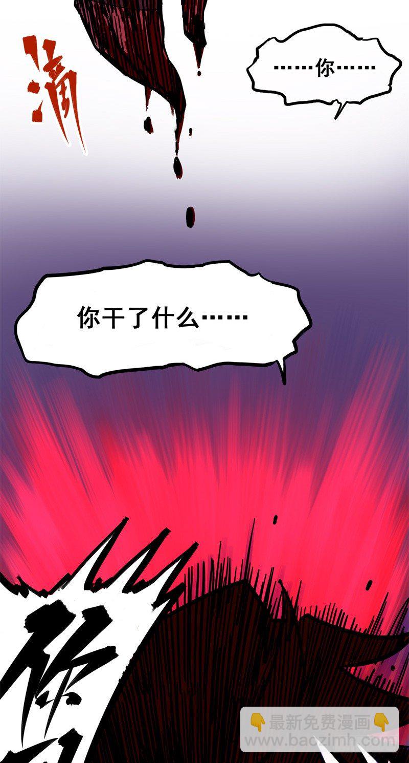 第二章03 暗影刺客-第13话