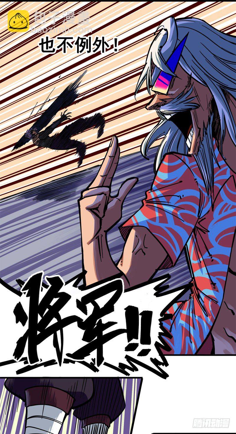 第二章03 暗影刺客-第13话