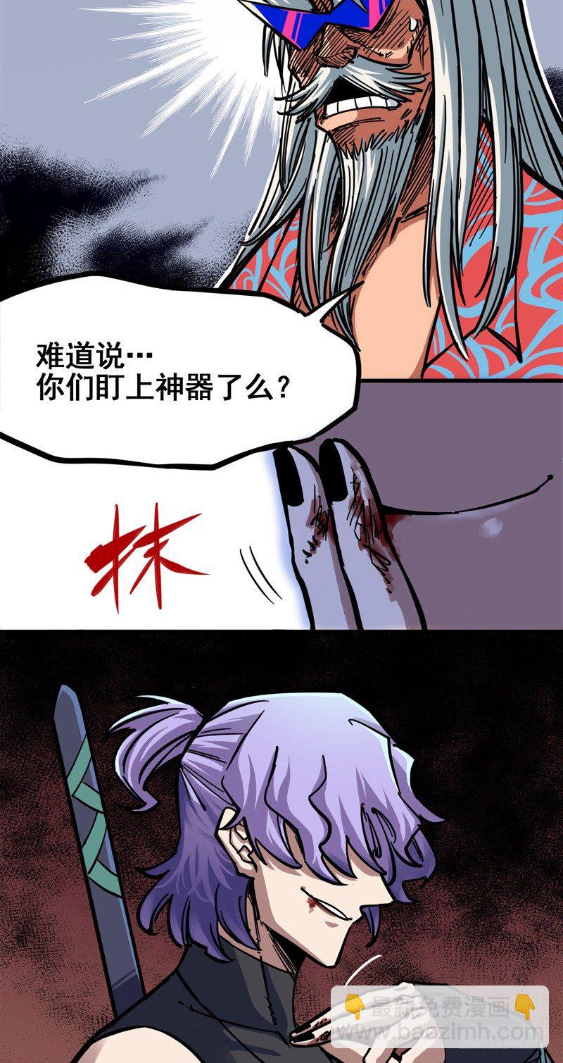 第二章03 暗影刺客-第13话