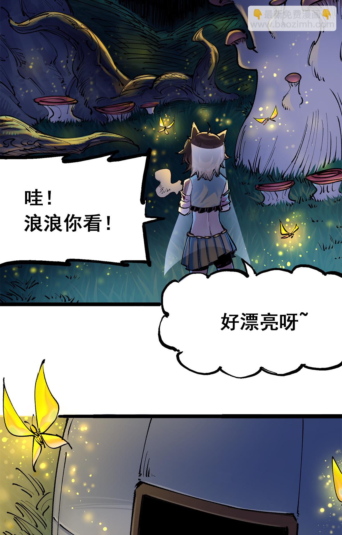 第二部 3章6话 希望-第121话